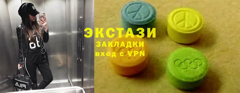 Экстази 280 MDMA  Полтавская 